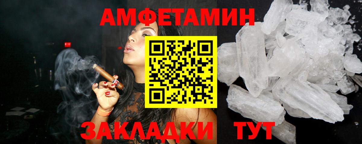 Amphetamine Premium  Вход с VPN  Амфетамин  Мичуринск 