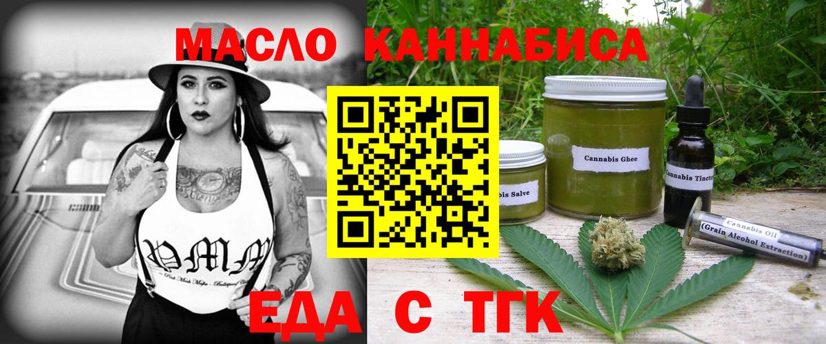Canna-Cookies марихуана  Вход с VPN  Мичуринск 