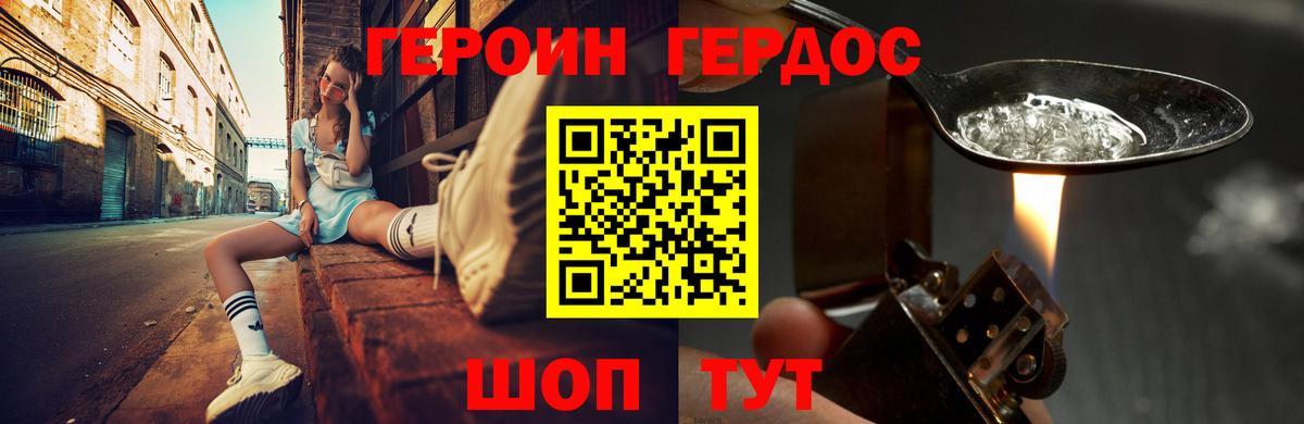 ГАШИШ  Alpha PVP СОЛЬ   Марихуана  КОКАИН  Вход с VPN  Мичуринск  Амфетамин   Меф МЯУ МЯУ  Мефедрон   ЭКСТАЗИ 