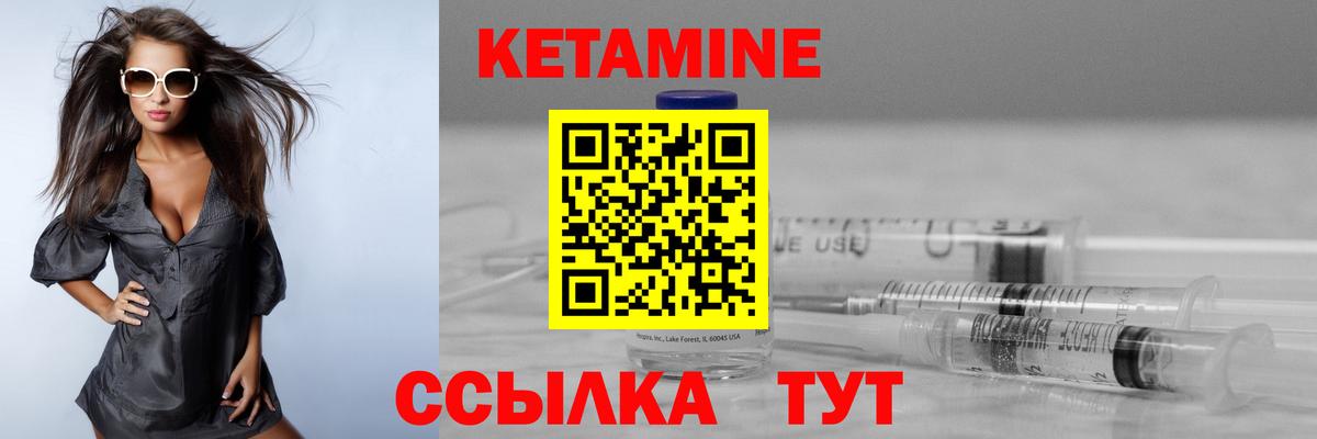 Мичуринск  mega как зайти  Вход с VPN  КЕТАМИН VHQ 