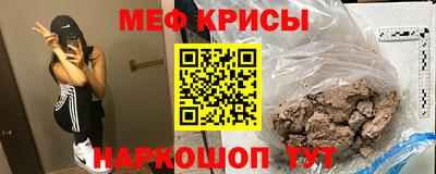 прущий лед Донской