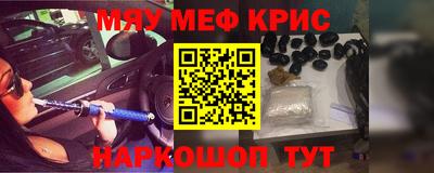 прущий лед Донской