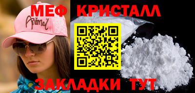 прущий лед Донской