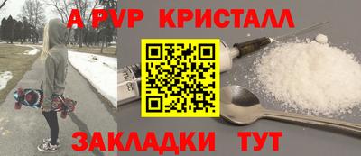 COCAINE Донецк