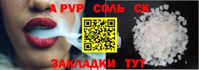 COCAINE Донецк