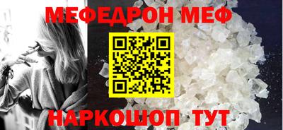 прущий лед Донской