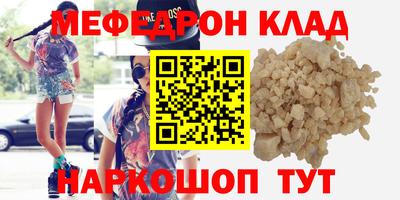 прущий лед Донской