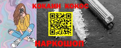 прущий лед Донской