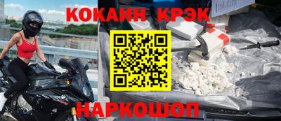 героин Дубна