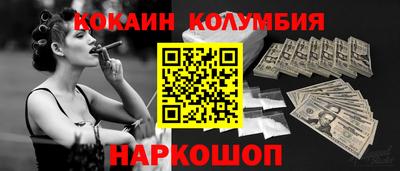 героин Дубна