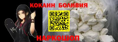 прущий лед Донской