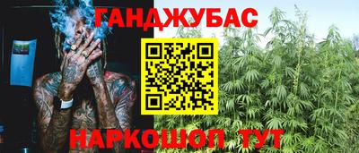 COCAINE Донецк