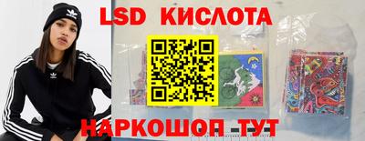 прущий лед Донской