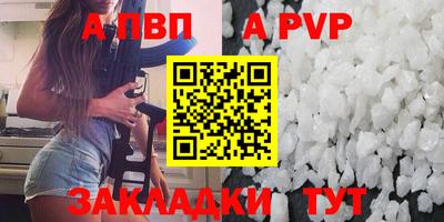 COCAINE Донецк