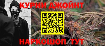 героин Дубна