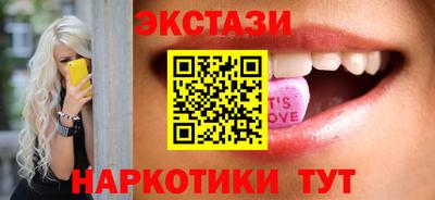 прущий лед Донской