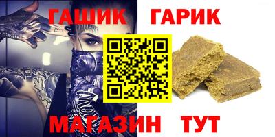 героин Дубна