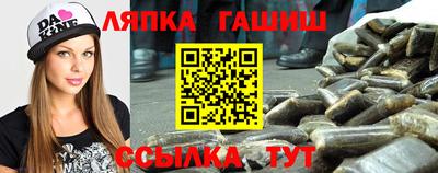 героин Дубна