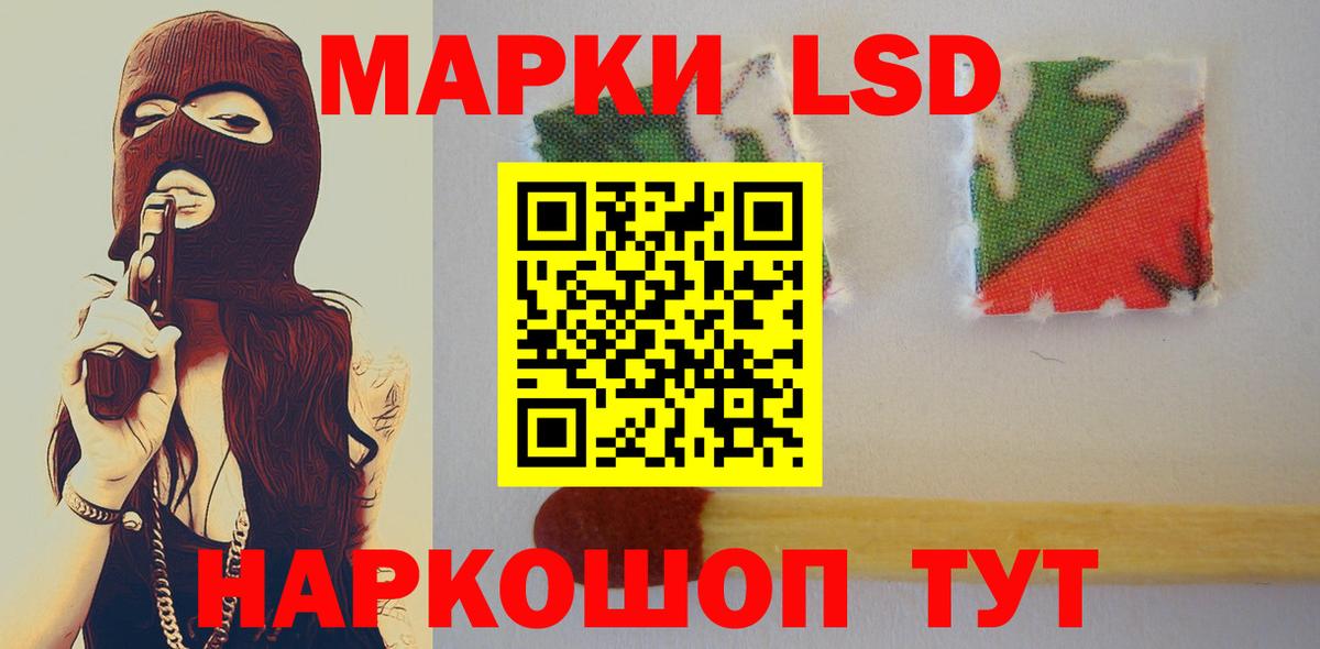 Мичуринск  ЛСД экстази ecstasy  Вход с VPN 