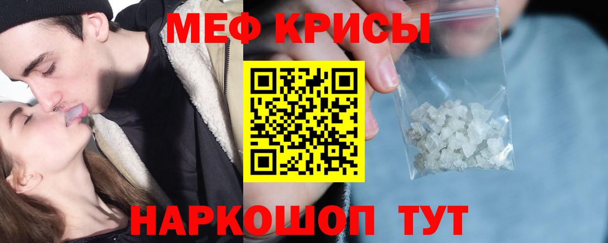 МЕФ 4 MMC  МЕФ  МЕФ  МЕФ 4 MMC  kraken вход  Вход с VPN  Мичуринск 