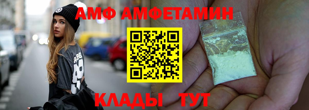 МЕТАМФЕТАМИН Methamphetamine Мичуринск