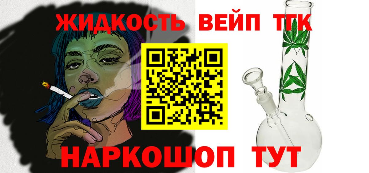Мичуринск  ТГК Wax  Вход с VPN 