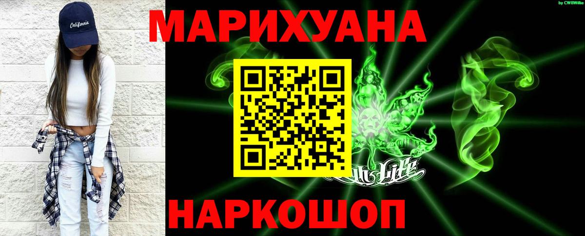 Канабис план Мичуринск